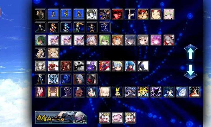 死神vs火影抛瓦