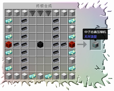 我的世界无尽贪婪免费版