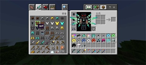 我的世界无尽贪婪免费版