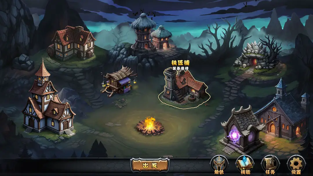 暗夜游侠手机版-可创游戏社区