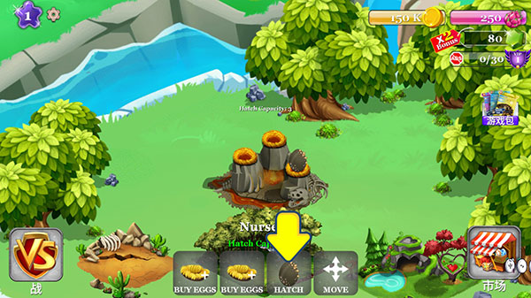 迪诺之战手机版