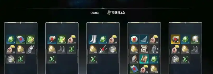 永恒之塔2国际服