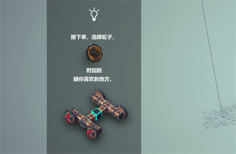 围攻besiege-可创游戏社区