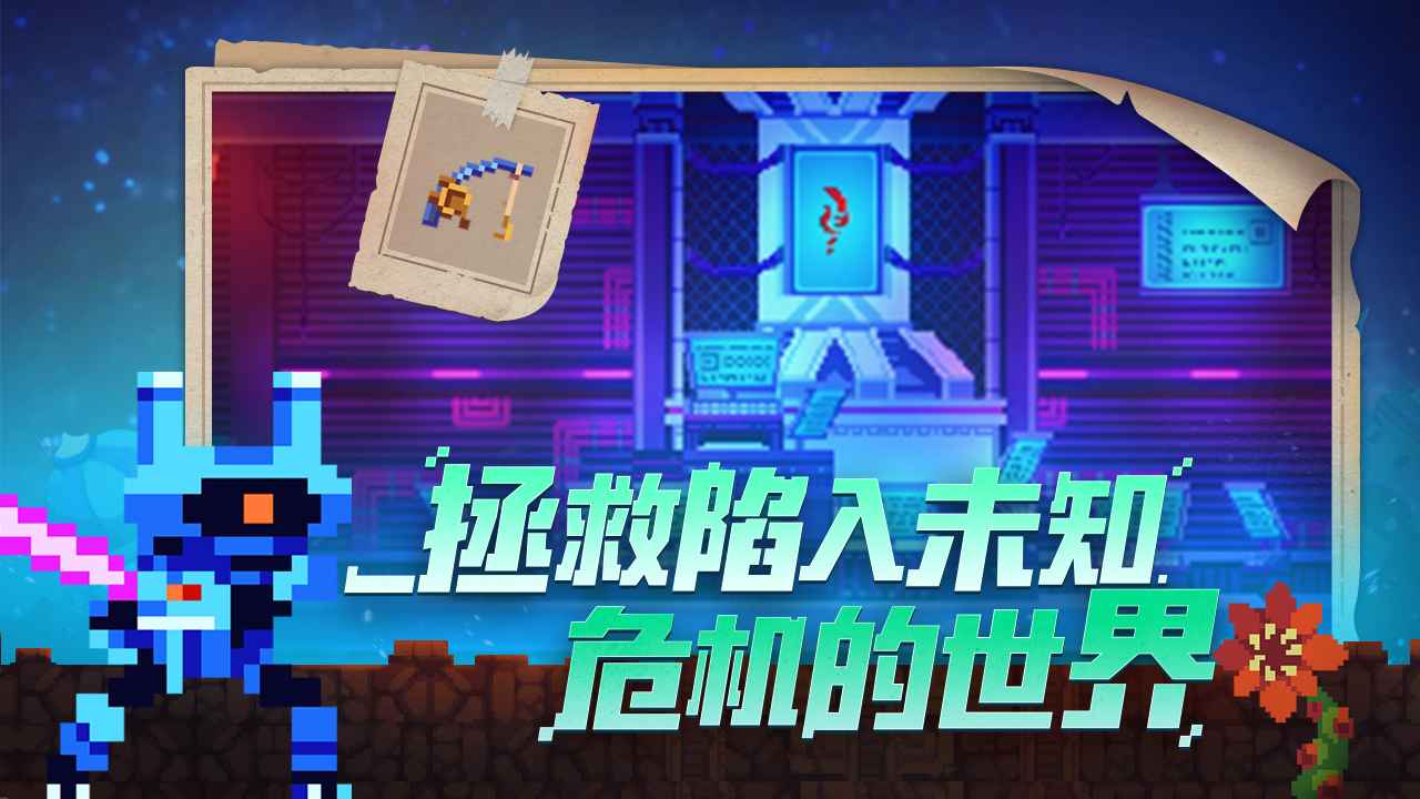 不死鸟传说官方版-可创游戏社区