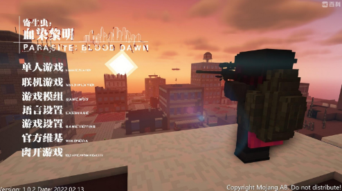 我的世界寄生虫血染黎明整合包-可创游戏社区