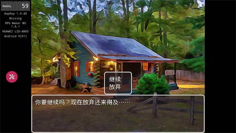 失踪-可创游戏社区