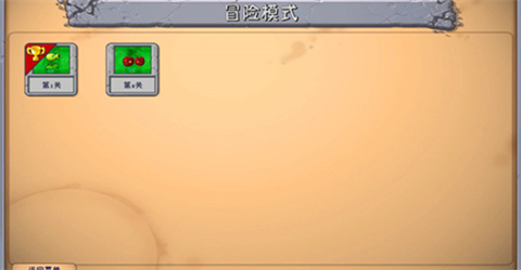 植物大战僵尸融合版3.1.1