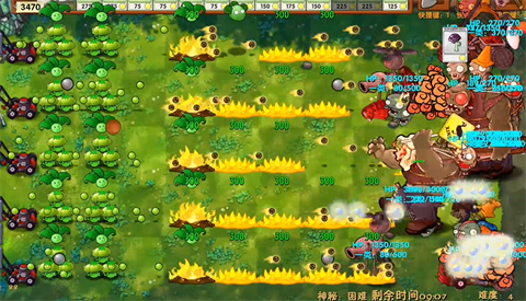 植物大战僵尸融合版3.1.1
