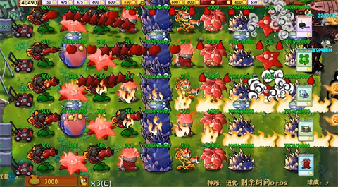植物大战僵尸融合版3.1.1