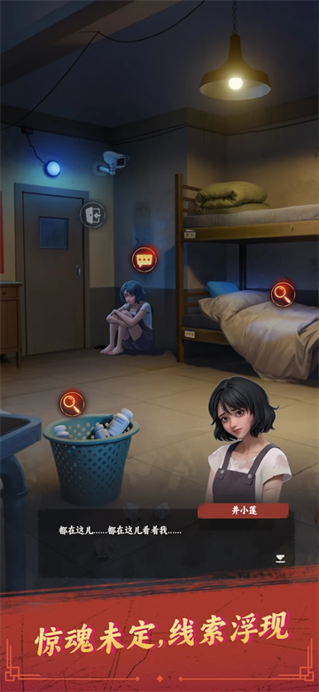 谁来救救我-可创游戏社区