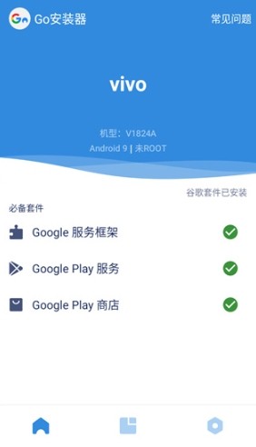 绝地求生印度服手机版