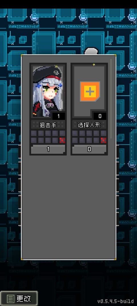 少前地牢手机版-可创游戏社区