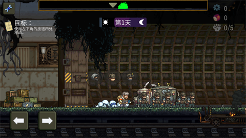 最后的障碍完整版-可创游戏社区