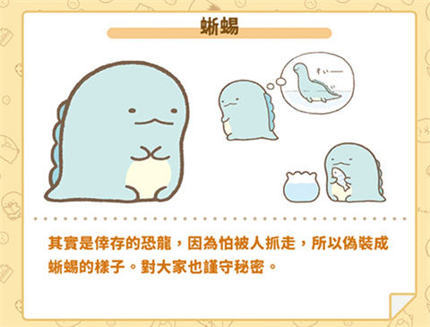 角落小伙伴的农场生活汉化版