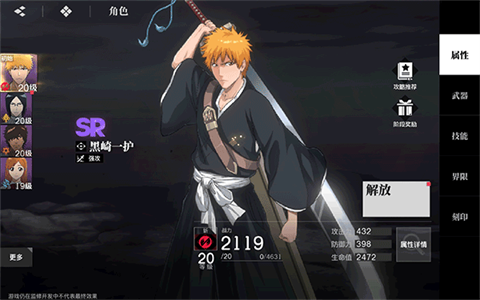 境界刀鸣正版-可创游戏社区