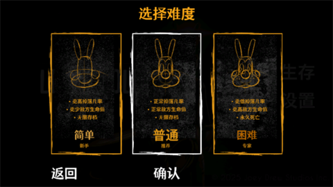 鲍里斯与黑暗生存正版-可创游戏社区