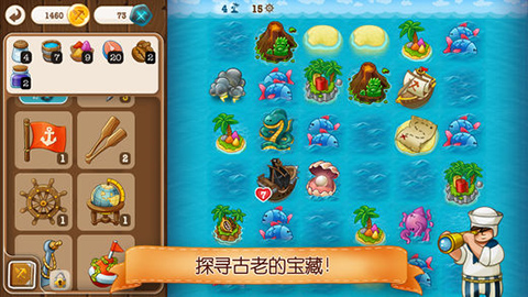 村庄日记2官方手机版