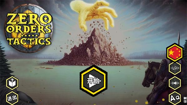 无命令战术手机版-可创游戏社区