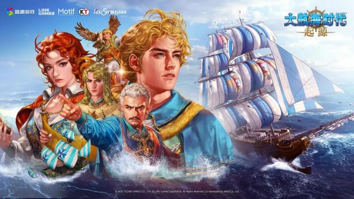 大航海时代起源官方版-可创游戏社区