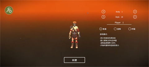 死亡荒地生存内置菜单-可创游戏社区