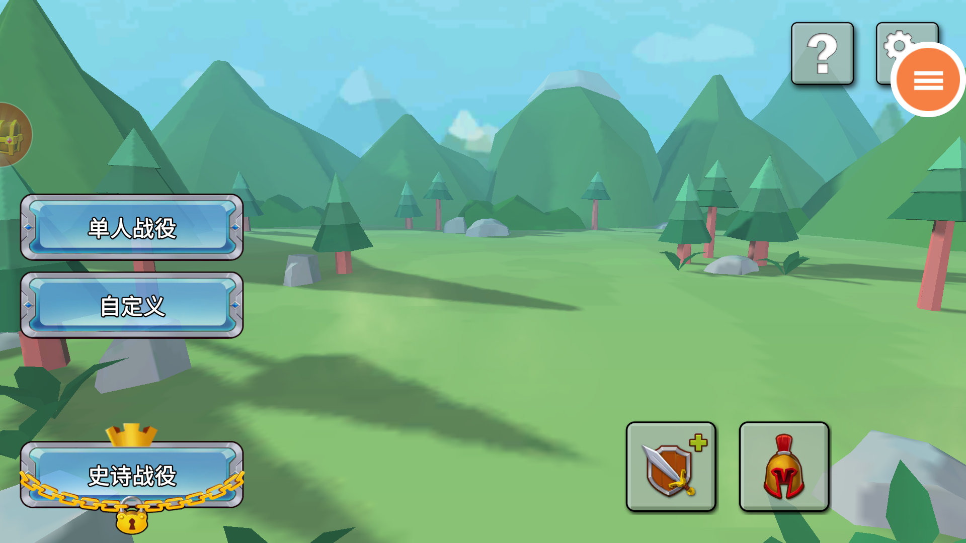 全面战争模拟器2手机版-可创游戏社区