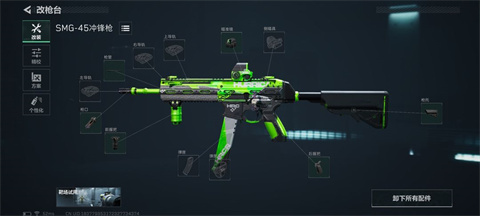 三角洲行动亚服