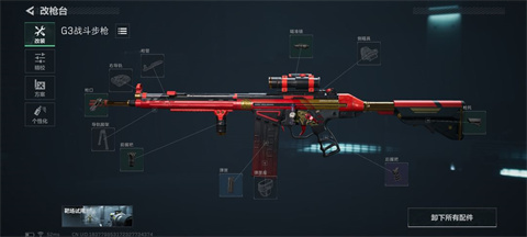 三角洲行动亚服