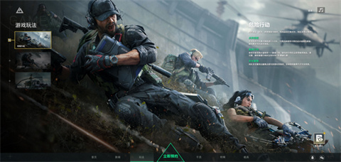 三角洲行动亚服-可创游戏社区