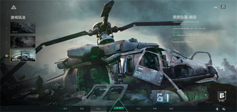 三角洲行动亚服