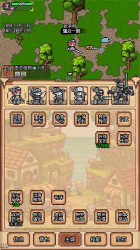 像素冒险村手游-可创游戏社区