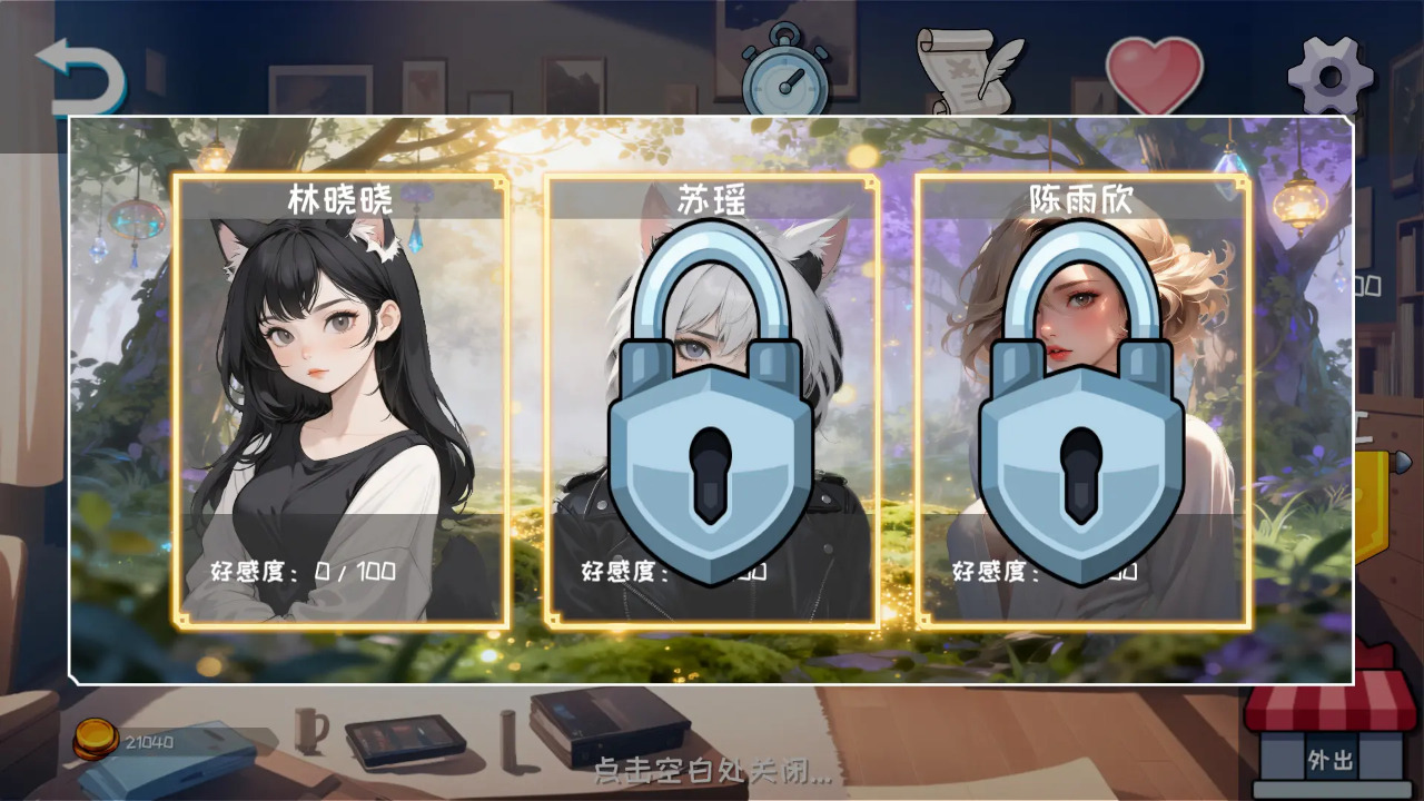 喵运工物语-可创游戏社区