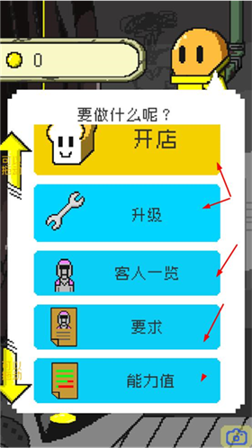 末日面包店手机版-可创游戏社区