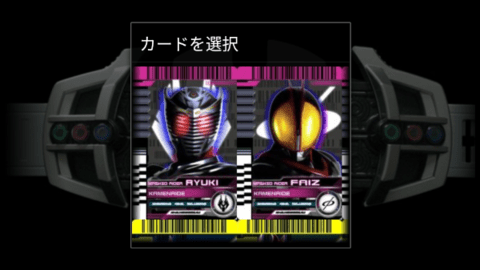 假面骑士帝骑模拟器正版