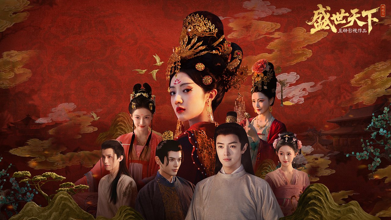 盛世天下官方正版-可创游戏社区