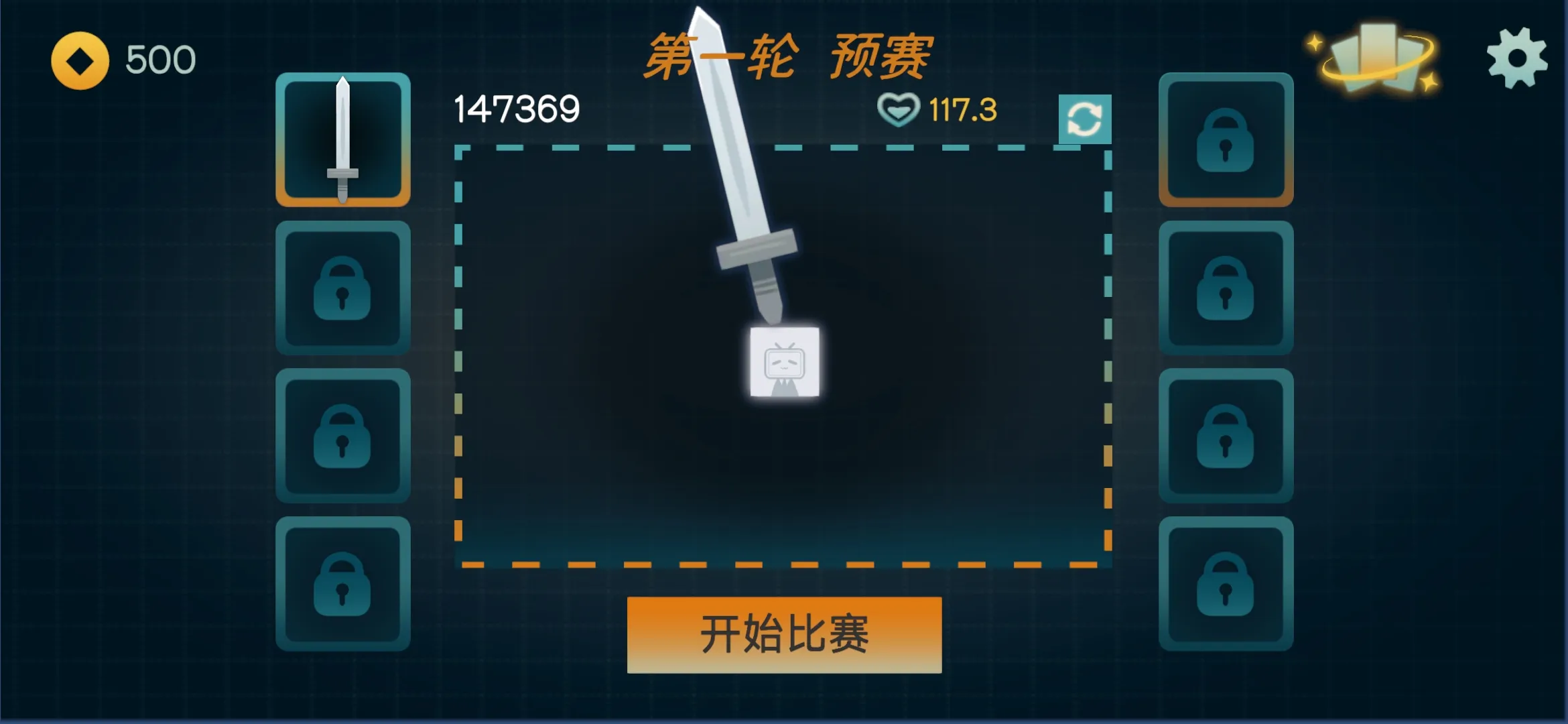 火山的转刀大乱斗手机版