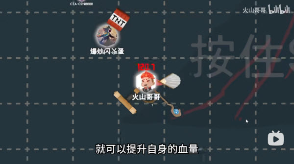 火山的转刀大乱斗手机版