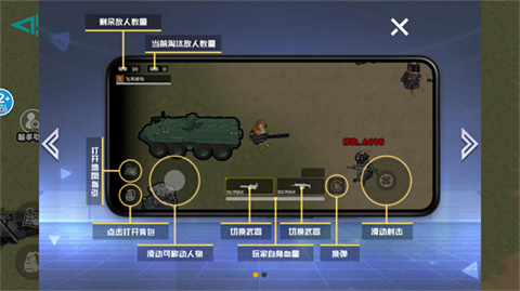 修勾地铁逃生巨人危机-可创游戏社区