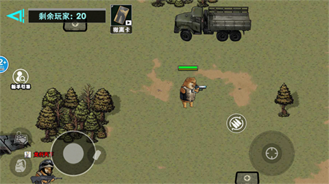 修勾地铁逃生巨人危机