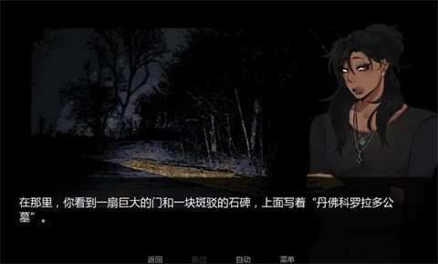 在墓园约会-可创游戏社区