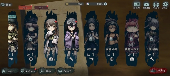 神流岛轮回的巫女汉化版