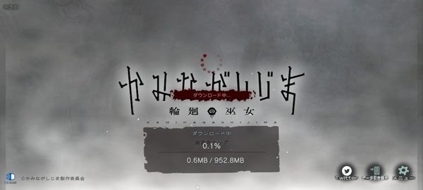 神流岛轮回的巫女汉化版