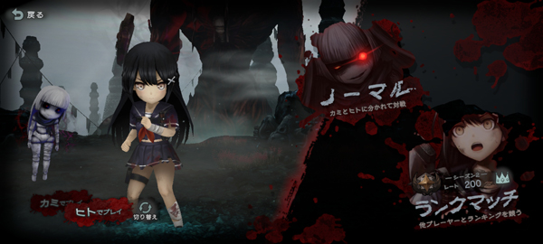 神流岛轮回的巫女汉化版