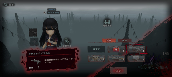 神流岛轮回的巫女汉化版