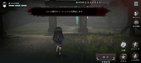 神流岛轮回的巫女汉化版