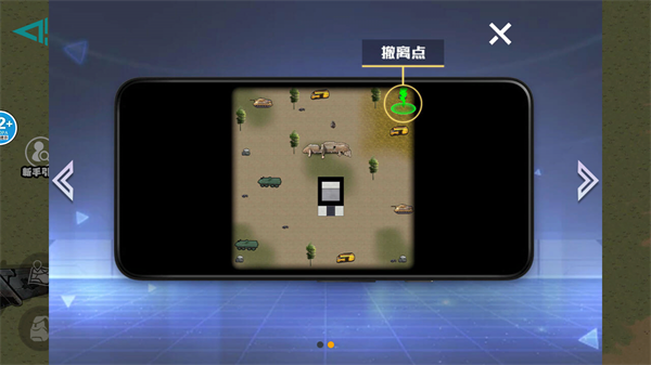 修勾地铁逃生巨人危机手机版