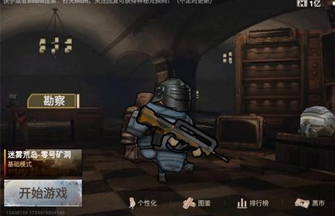 修勾地铁逃生巨人危机手机版-可创游戏社区