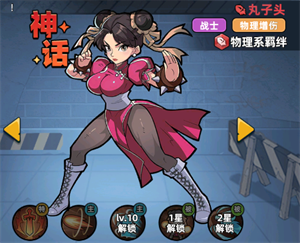 生存33天官方版