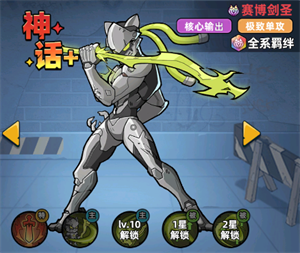 生存33天官方版