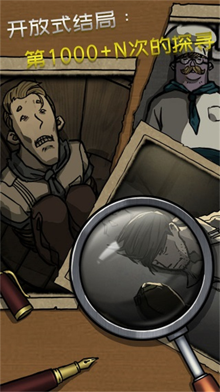 诡船谜案1-可创游戏社区