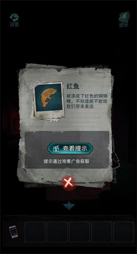 诡楼回魂完整版-可创游戏社区